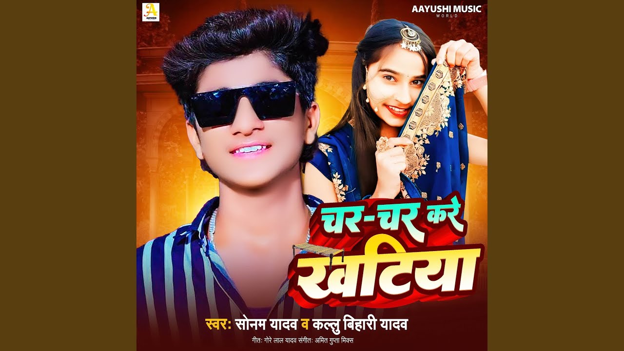 char-char-kare-khatiyawa-youtube