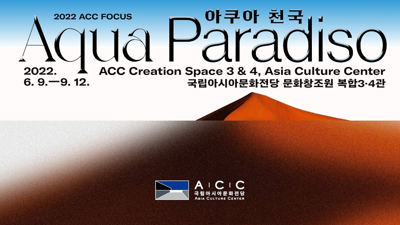 L'exposition Aqua Paradiso s'installera en Inde et en Australie en 2026