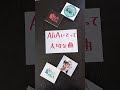 AliAの曲全部書いてみた9『ՏᒪIᗪᗴSUNSET』