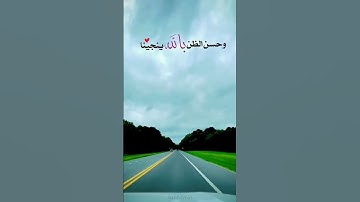 وهو الذي يقبل التوبة عن عباده ويعفوا عن السيئات ... - إسلام صبحي تلاوة خاشعة مؤثرة