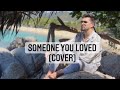Вячеслав Макаров-Someone you loved (cover)