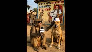 Aam Aadmi’ Ka Asli Matlab 😱😂 | Netaji Ka Sach | Part 1 &amp; 2 #shorts