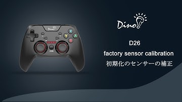 D26 switch controller factory sensor calibration / switch コントローラー初期化のセンサーの補正