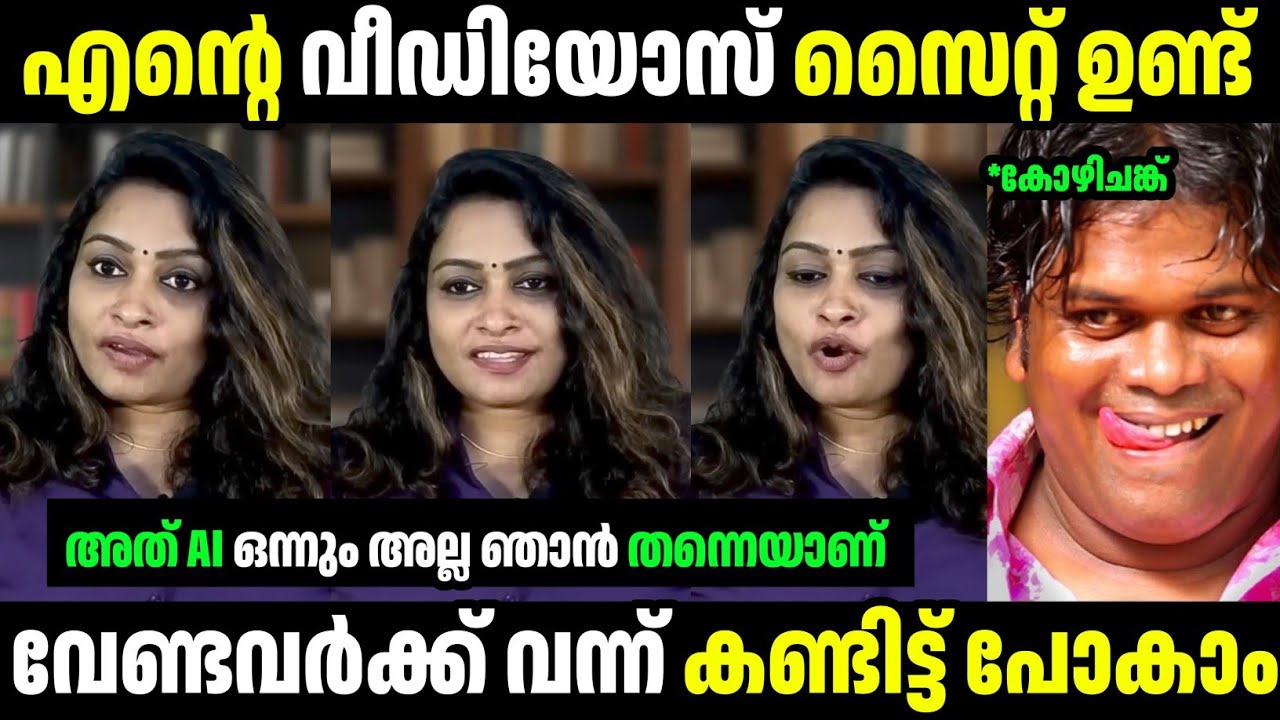 എന്റെ വീഡിയോസ് വേണ്ടവർ കാണുക 😂😂 | Troll Malayalam | Malayalam Troll | Mallu Rasikan2.0