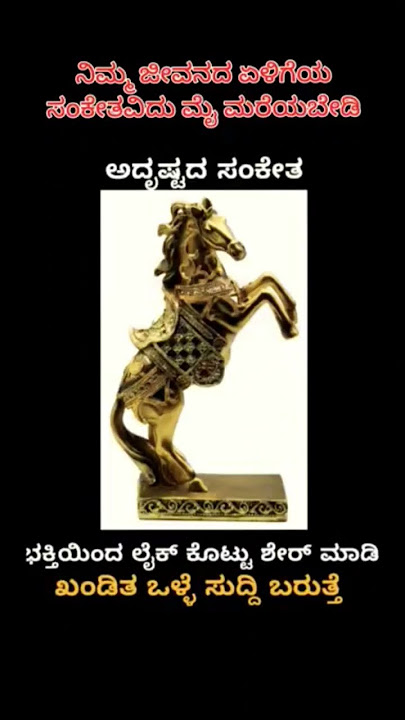 Don't forget that this is a sign of prosperity in your life.