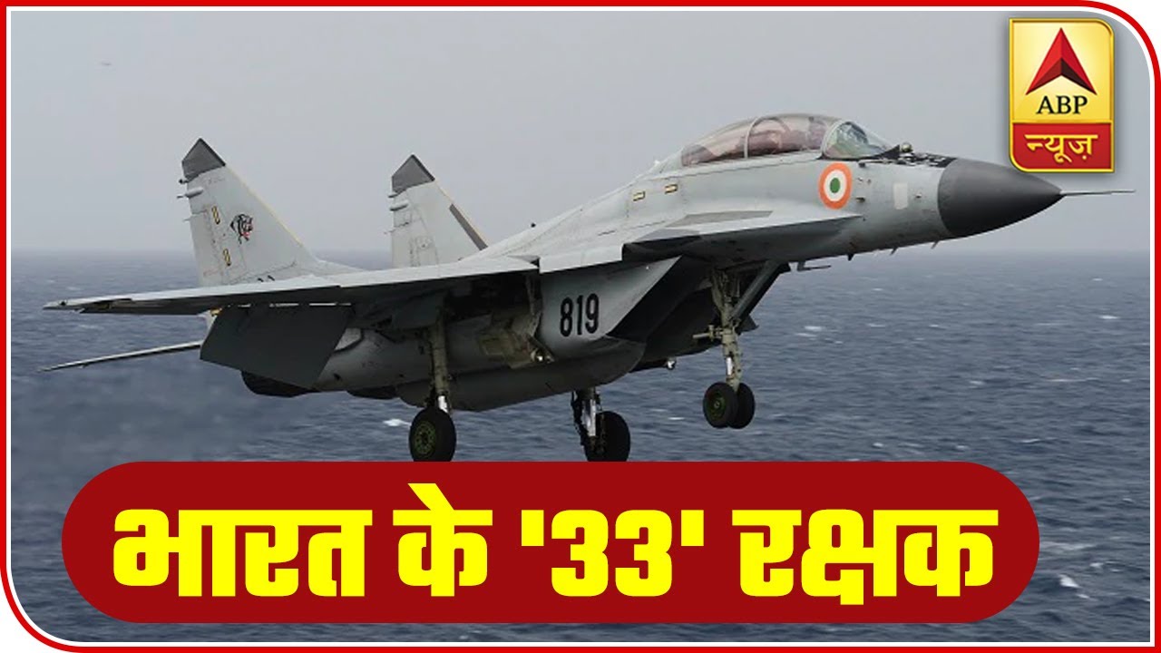 IAF to purchase new fighter jets