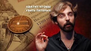 ☠️ Биохимия &quot;Новичка&quot; ☠️