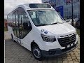 Обновленная Газель Некст 2020, уже на дорогах страны!!!