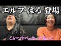 こてこてツッコミ女芸人と恋バナ【前編】