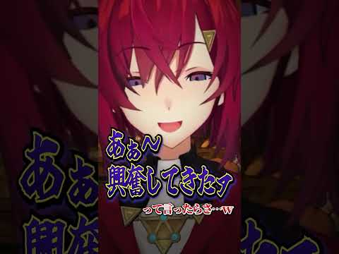 妙な緊張のほぐし方をリスナーから教わるアンジュ・カトリーナ #にじさんじ #切り抜き