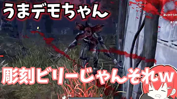 デモゴルゴン 使い方 Mp3