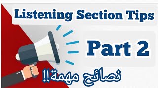 شرح امتحان الPTE بالتفصيل - Listening Section Part 2