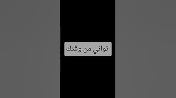 قرآن كريم #بصوت_القارئ #ياسر_الدوسري #مكة_المكرمة #explore #الحرم_المكي
