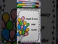 simple and easy page border design #art#trendingshorts # #youtubeshorts #shortscontent #pageforyou