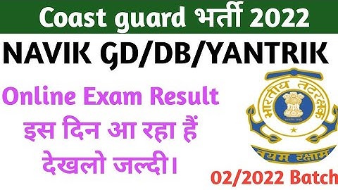 Coast guard result 2022 ! coast guard navik GD db Yantrik exam result 2022 ! icg result 02/2022