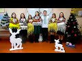 Вітання від  шкіл Скалатської ОТГ з Новим роком та Різдвом Христовим- 2021