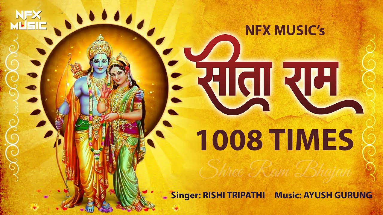 Sita Ram 1008 Times      1008   Sita Ram Chant 1008 SitaRam ka Jaap