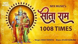 Sita Ram 1008 Times | सीता राम का जाप 1008 बार | Sita Ram Chant 1008, SitaRam ka Jaap