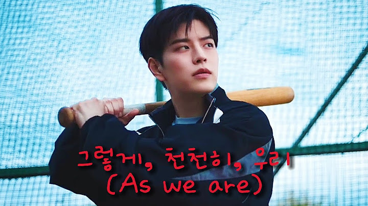 [1 HOUR LOOP] Seungmin "그렇게, 천천히, 우리(As we are)" Easy Lyrics