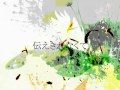 329   【GUMI】 AGAINST 【オリジナルPV付!】