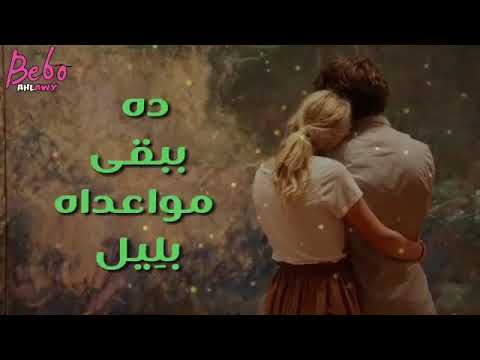 شيرين حبيبي نساي كاملة