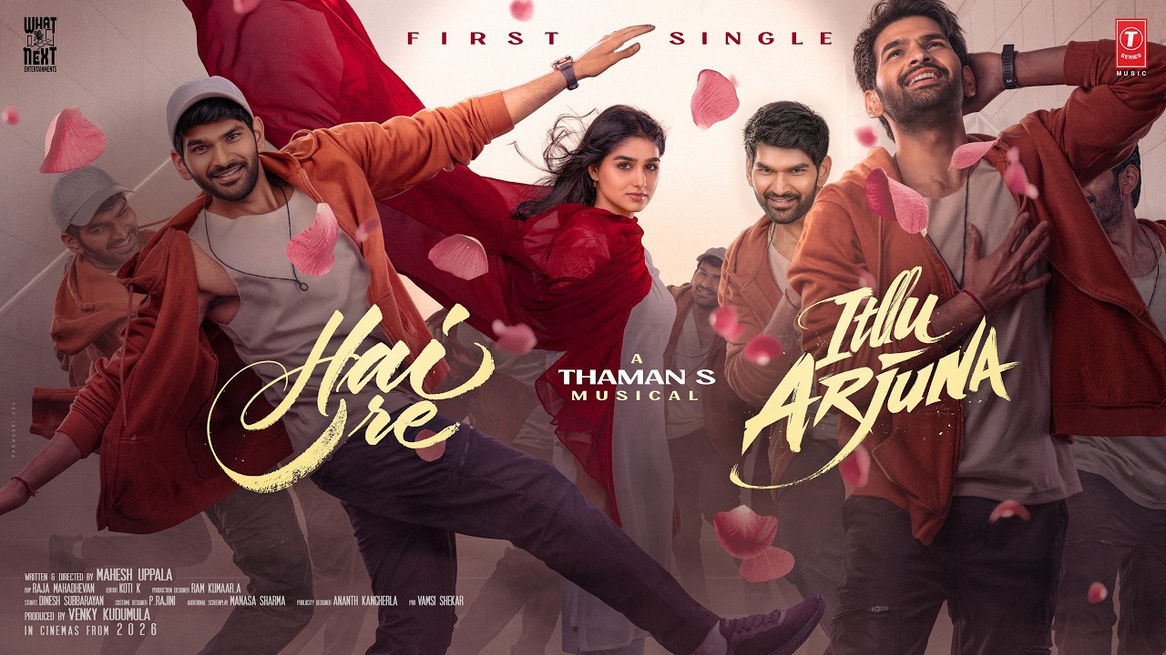 Download Hai Re Song | Itllu Arjuna | Aniesh | Anaswara | Thaman S |Anirudh | Mahesh Uppala | Venky Kudumula MP3
