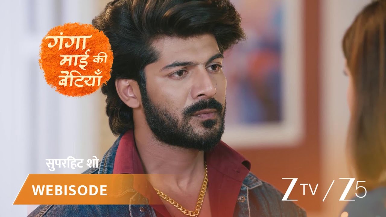 GANGA MAI KI BETIYAN | सहना के लिए सोनी ने मुरली से लगाई गुहार!