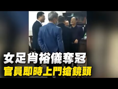 一个被拐大姐的心酸往事；过年后开业第一天，肿瘤医院排长队；北京露宿街头的人；女足肖裕仪夺冠，当局官员即时上门抢镜头；广西百色市封城现状【 #大陆民生 】