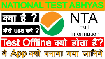 How To Use NTA ( National Test Abhyas ) | JEE Exam, NEET Exam | What is the NTA | Full Information