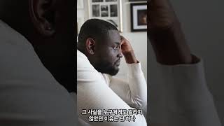무정자증인 아들이 자식을 낳은 충격적인 비밀영상 19
