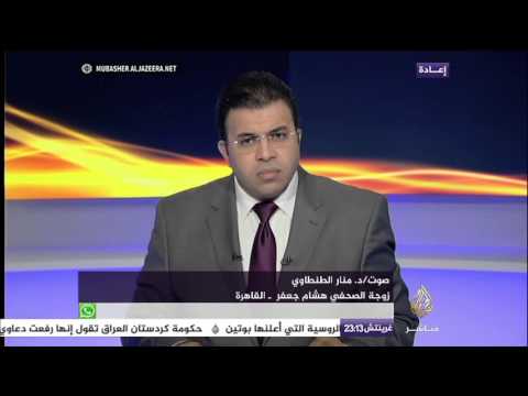 نافذة تفاعلية اعتقال الباحث والصحفي إسماعيل الإسكندراني