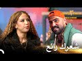 إطراءات كبيرة من أسمر الصبية الجديدة قسمة ونصيب الموسم 3 الحلقة 14 Qesma W Naseeb إطراءات كبيرة من أسمر الصبية الجديدة قسمة ونصيب الموسم 3 الحلقة 14 Qesma W Naseeb