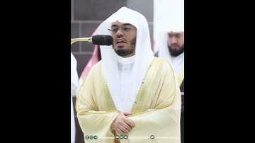 قُل نَزَّلَهُ روحُ القُدُسِ مِن رَبِّكَ بِالحَقِّ~بصوت الشيخ أ.د ياسر الدوسري من سورة النحل