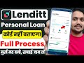 Lenditt App se loan kaise le 2025 | Lenditt Loan Apply Online | Lenditt Loan App Real Or Fake | Loan