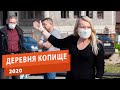 Жители деревни Копище рассказывают, почему недовольны застройкой частного сектора