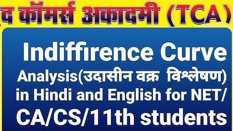 Indiffirence Curve Analysis(उदासीन वक्र  विश्लेषण) in Hindi and English for NET/CA/CS/11th students