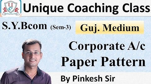 Sybcom Sem-3 | Corporate  Account | Vnsgu | Paper Pattern | By PINKESH SIR | Unique Coaching Class