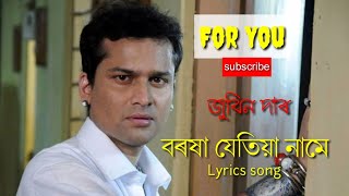 Video thumbnail of "Borokha Jetiya Naame lyrics song ।। New assamese song ।। Singer Zubeen Garg & Subashana Dutta"