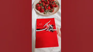 کتاب وداع با اسلحه کتاب سیاسی جورج اورول کتاب بخونیم معرفی کتاب وداع با اسلحه کتاب صوتی کتاب 