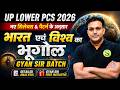 UPSSSC LOWER PCS 2026 Daily Live Classes FREE🔥New Syllabus ki taiyari GYAN SIR BATCH #24
