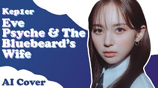 ai Cover Kep1er  Eve Psyche U0026 The Bluebeards Wife le Sserafim  How Would line Distribution