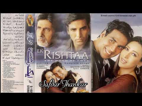 Ek Raja Hai Ek Rani Hai Aur Kya Zindagani Hai...Ek Rishtaa... Jhankar