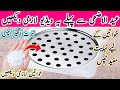Smartly Save Ur Money & Time With Just 1 Thing How to kitchen clean & organized l Cleaning Tips