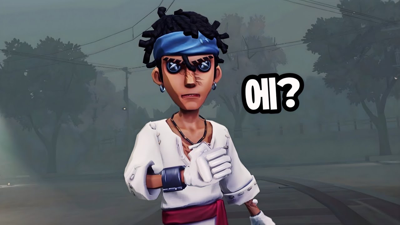 【제5인격】 타자, 너 너프당한대!