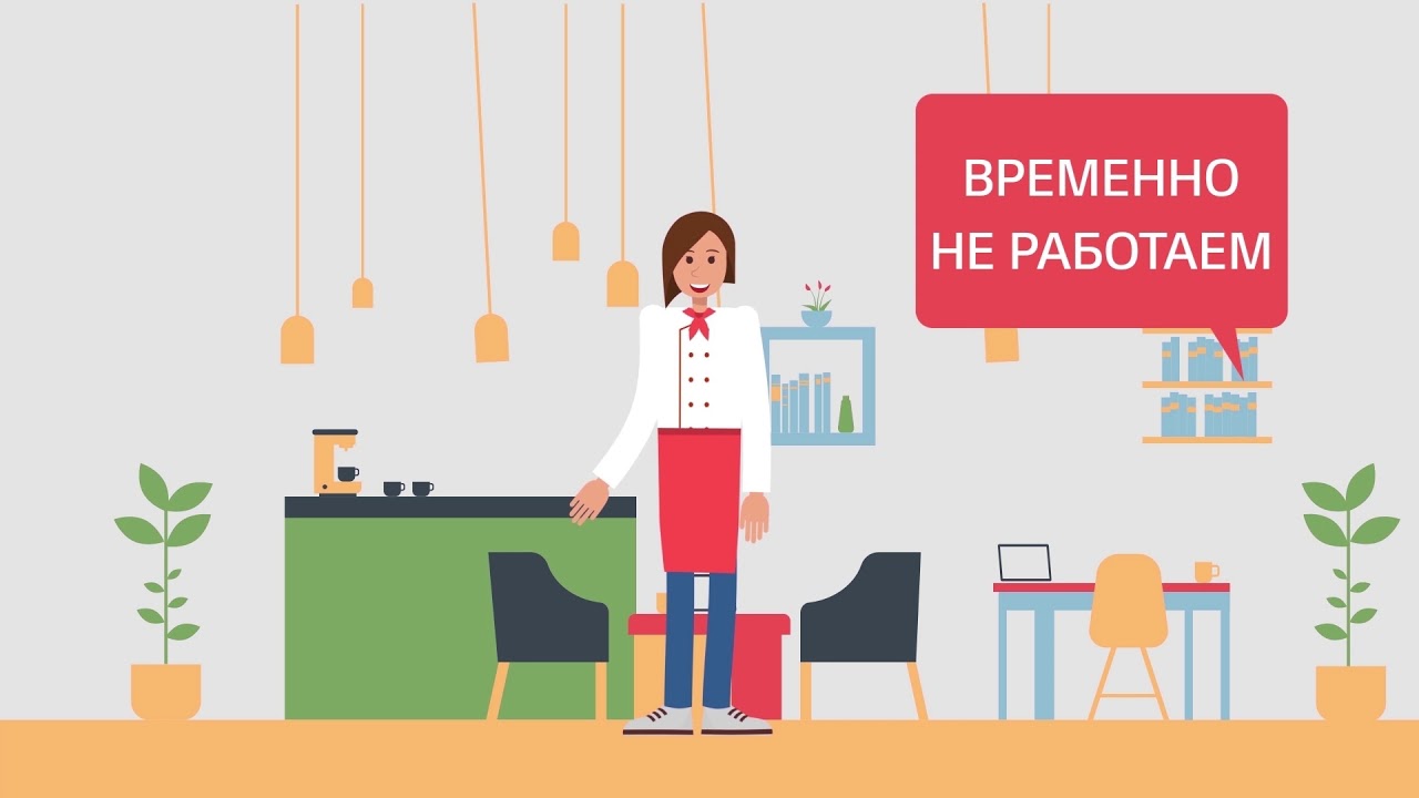 "Дорожная карта занятости 2020" - YouTube