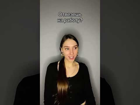 Сложно сказать «нет»? Читай закрепленный комментарий! #отношения #коучинг #психология