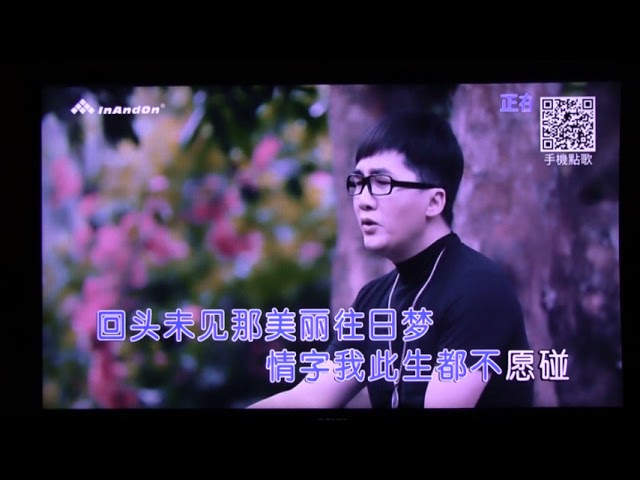我的情深你若懂 （粵語版 ）Covered by光（翻唱） auf YouTube ansehen