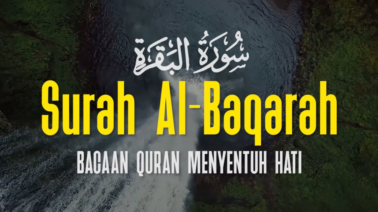 Surah Al Baqarah | Exorcist and Protector of the House from All Evil | Ismail Al Qadi Surah Al Baqarah | Exorcist and Protector of the House from All Evil | Ismail Al Qadi