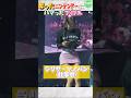 ファンから奪ったニンテンドーにハマったアイドル