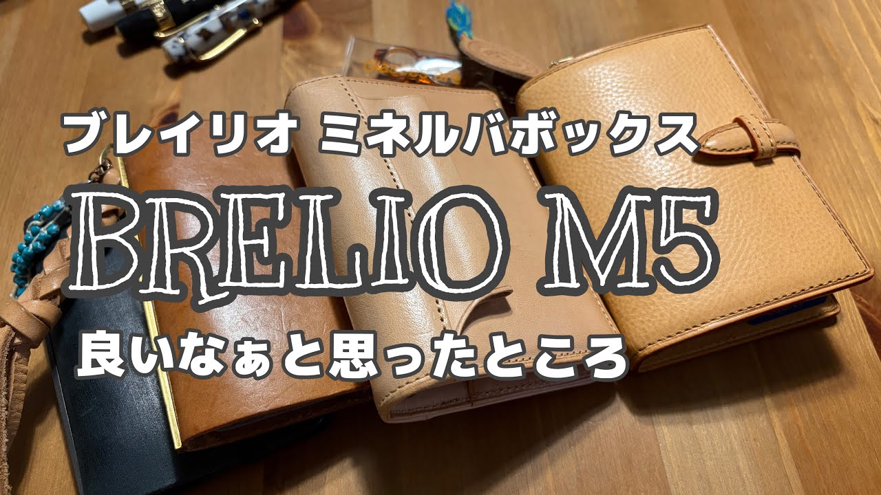 NEW?M5 [Minerva Box Review] No.288 - YouTube